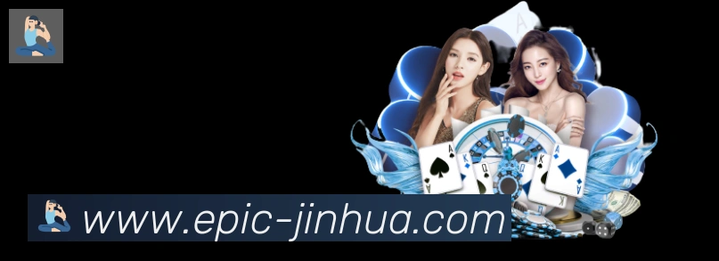 金花棋牌APP 封面图